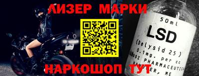 меф VHQ Гусев