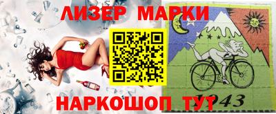 меф VHQ Гусев