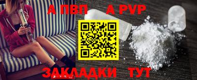 меф VHQ Гусев
