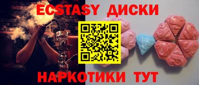 прущие крисы Гусь-Хрустальный
