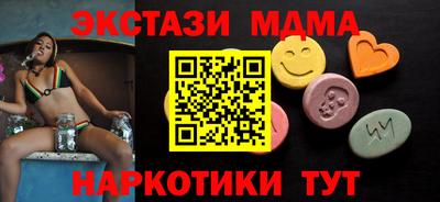 прущие крисы Гусь-Хрустальный