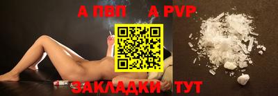 меф VHQ Гусев