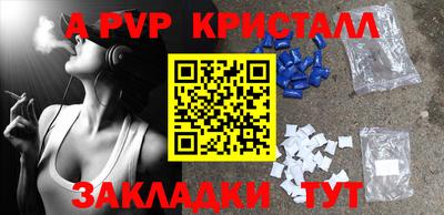 прущие крисы Гусь-Хрустальный