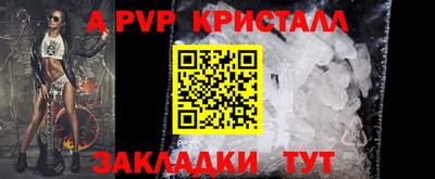 меф VHQ Гусев