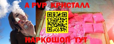 меф VHQ Гусев