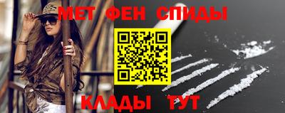 меф VHQ Гусев