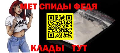 амф Назарово