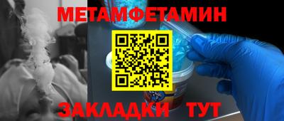меф VHQ Гусев