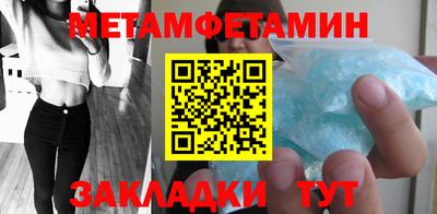прущие крисы Гусиноозёрск