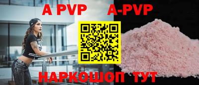 меф VHQ Гусев