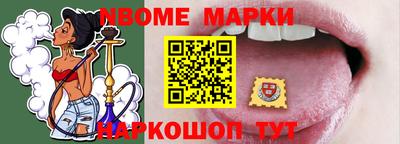 меф VHQ Гусев