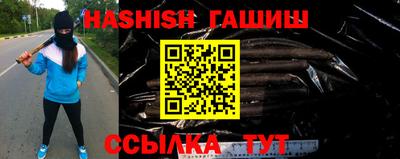прущие крисы Гусиноозёрск