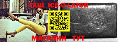 прущие крисы Гусиноозёрск