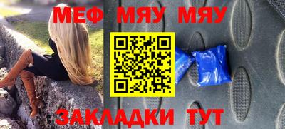 прущие крисы Гусиноозёрск