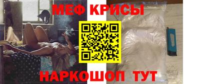прущие крисы Гусь-Хрустальный