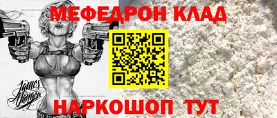 прущие крисы Гусь-Хрустальный