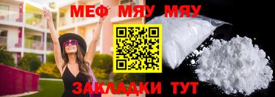 прущие крисы Гусиноозёрск