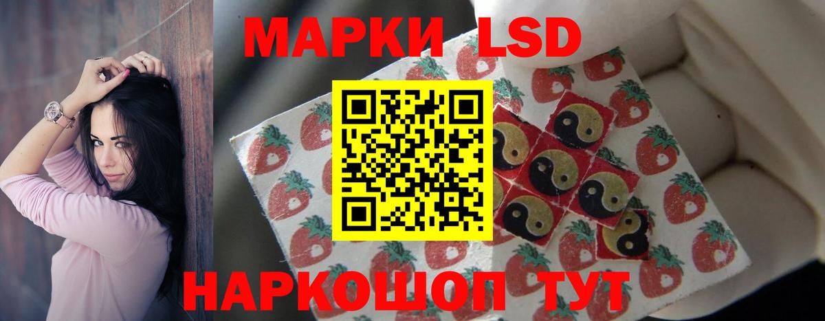 ЛСД экстази ecstasy Нефтеюганск
