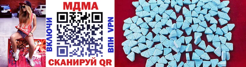 как найти закладки  дарк нет Telegram  MEGA ссылка  MDMA VHQ  Нефтеюганск 