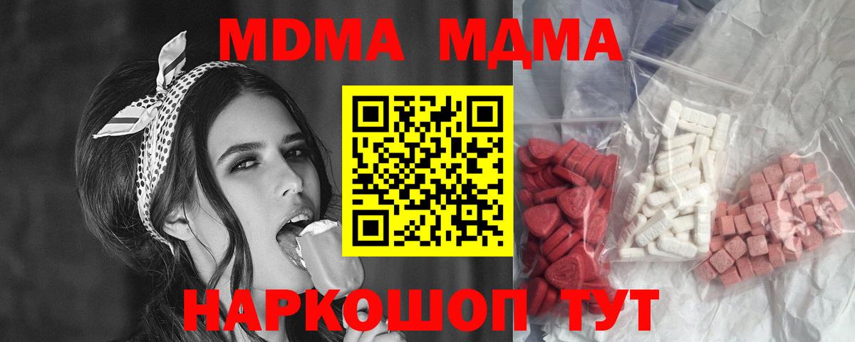 МДМА VHQ Нефтеюганск
