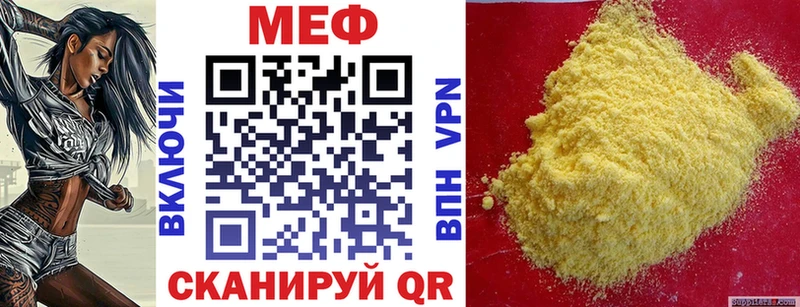 darknet Telegram  как найти закладки  Нефтеюганск  МЯУ-МЯУ мяу мяу 