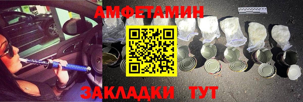 Метамфетамин  МЕТАМФЕТАМИН пудра  Вход с VPN  Нефтеюганск 