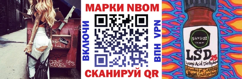 blacksprut зеркало  Нефтеюганск  Марки 25I-NBOMe 1,8мг 