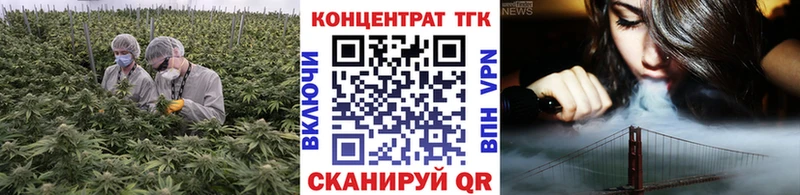 Дистиллят ТГК вейп  Нефтеюганск 