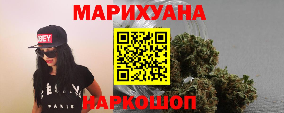 Канабис ГИДРОПОН Нефтеюганск