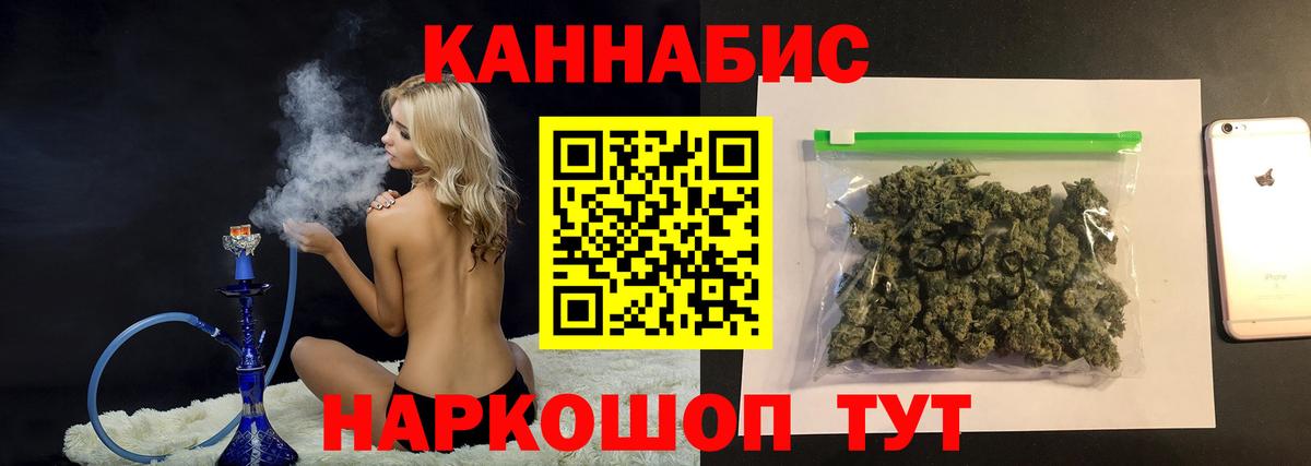 Нефтеюганск  Бошки марихуана LSD WEED  Бошки Шишки индика  Вход с VPN 
